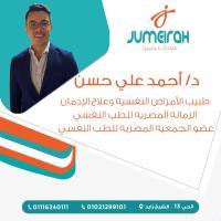 دكتور احمد علي حسن