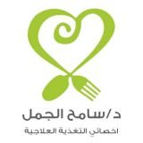 دكتور سامح الجمل