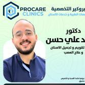 دكتور محمد علي حسن