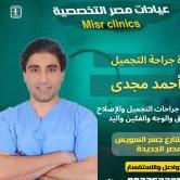 دكتور احمد صالح