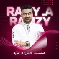 دكتور رامي احمد رمزي
