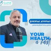 دكتور عبد الناصر عبد الصادق