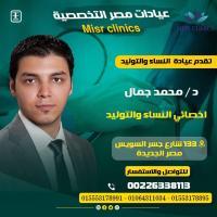دكتور محمد فتحى