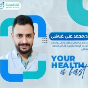 دكتور محمد علي غباشي